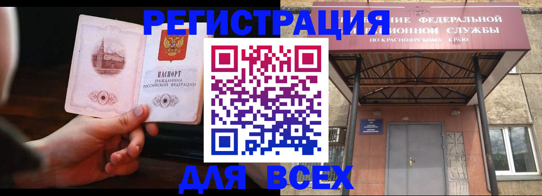 временная регистрация собственник в Петров Вале